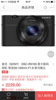 旅游拍照，像素高 单反和普通数码相机怎么选？